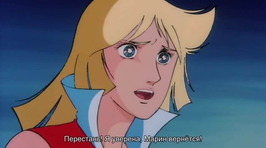 Постер аниме Космический воин Балдиос. Фильм