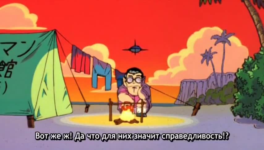Постер аниме Доктор Сламп: Следуй за спасённой акулой...