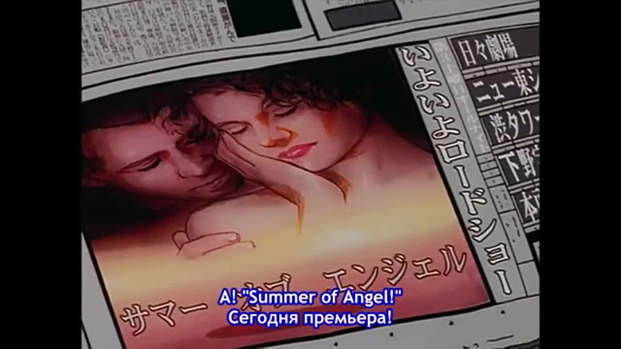 Постер аниме Касание: Госпожа Одинокое Вчера — А вот и ты...