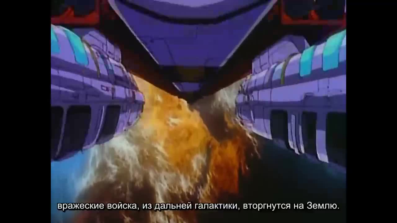 Постер аниме Армагеддон