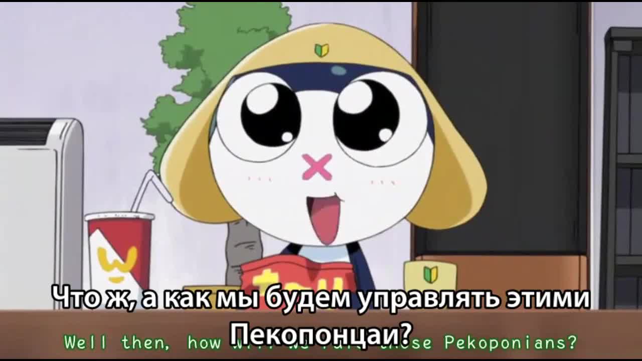 Постер аниме Сержант Кэроро. Фильм
