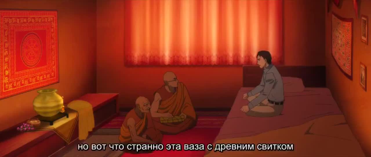 Постер аниме Мистические законы