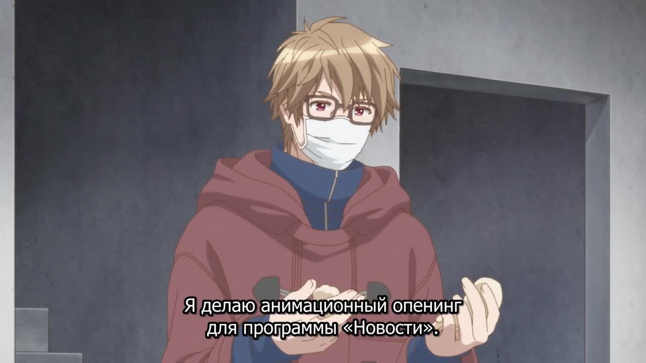 Постер аниме Да, нет или наверное?