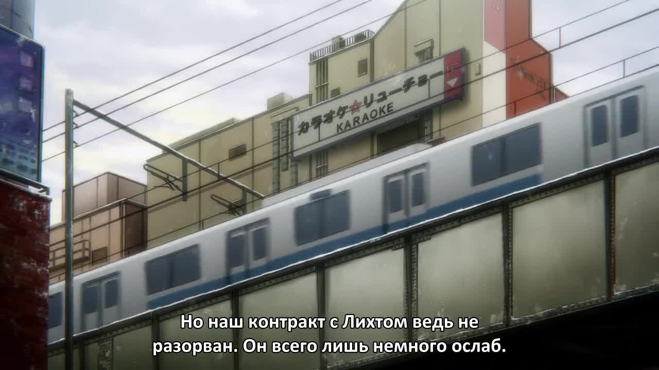 Постер аниме Сервамп: Алиса в саду