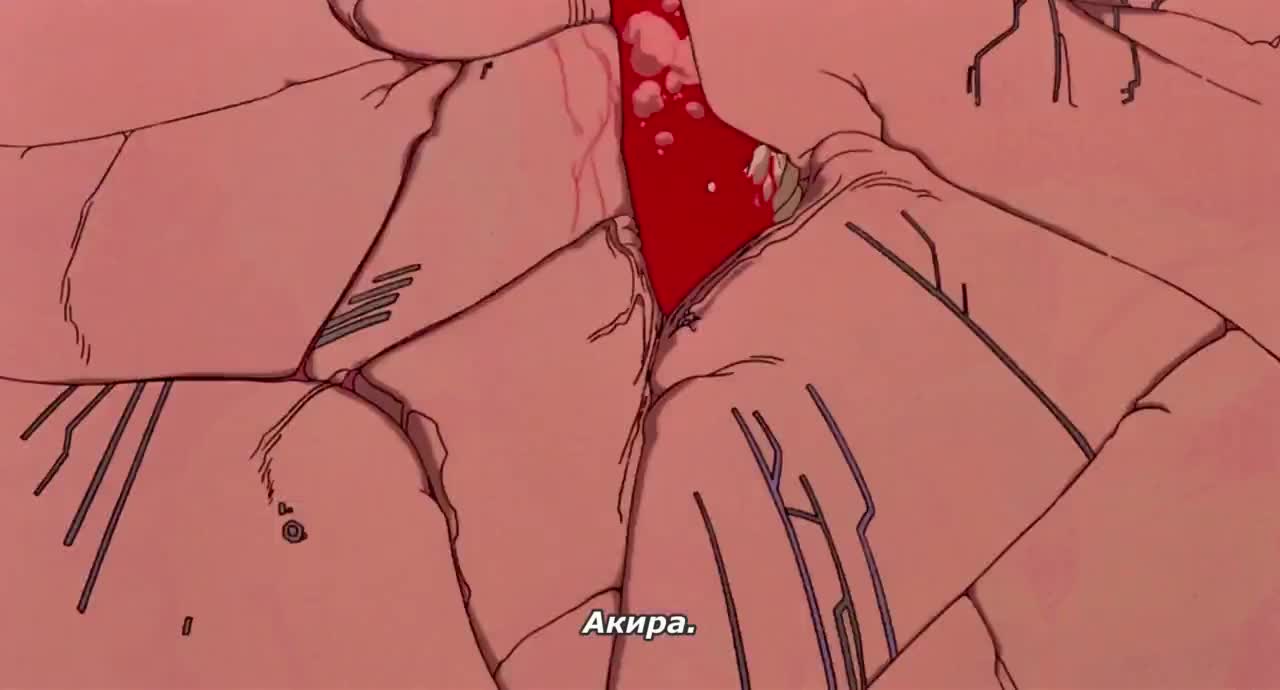 Постер аниме Акира