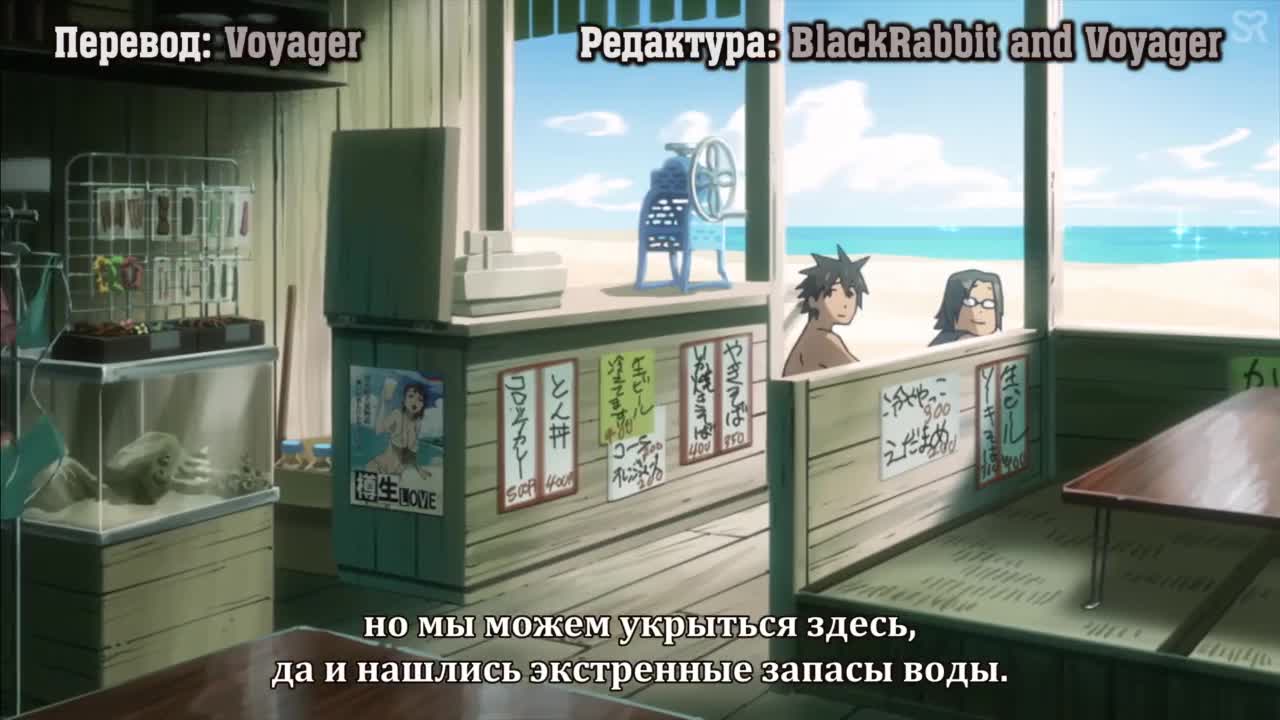 Постер аниме Школа мертвецов: Мёртвые бродяги