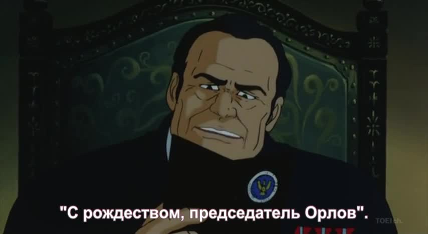 Постер аниме Война будущего, год 198X