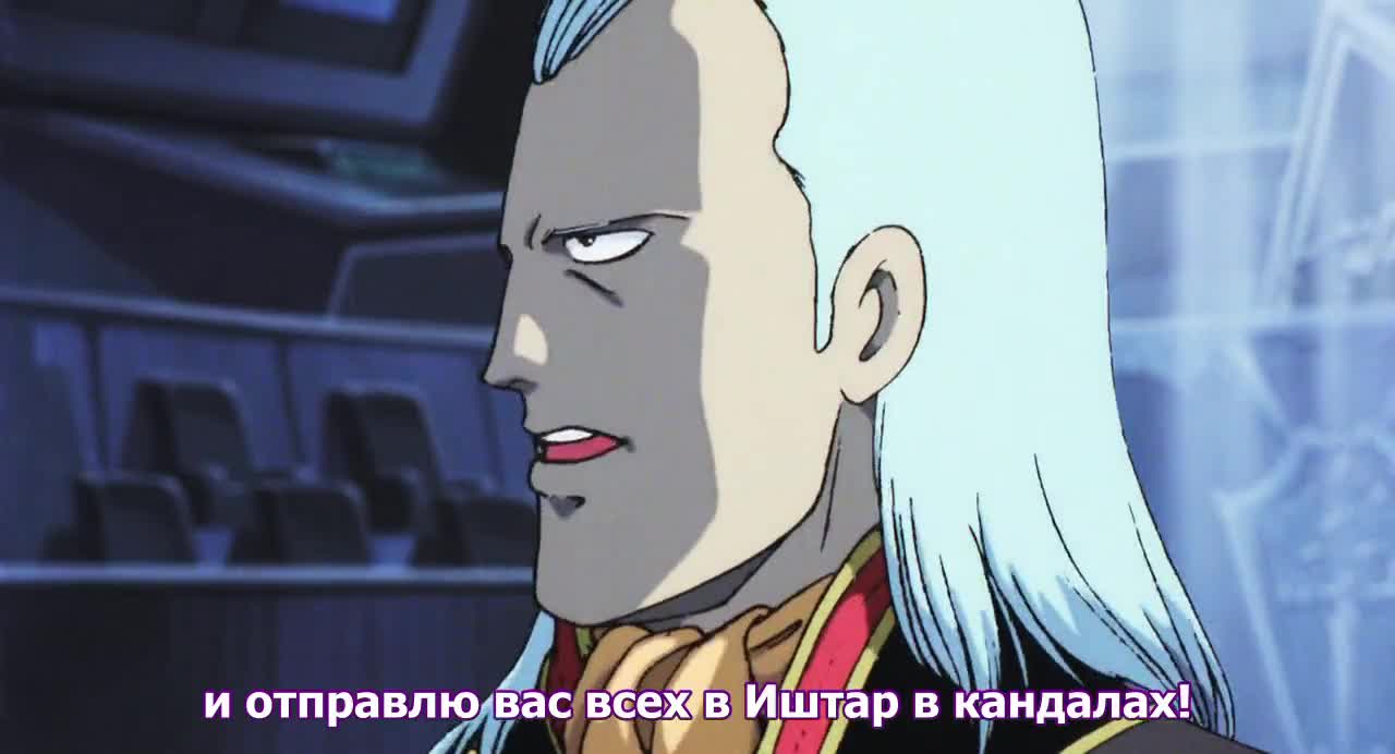 Постер аниме Война на Венере