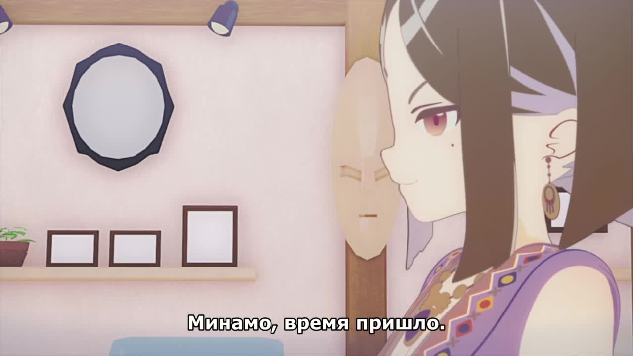 Постер аниме Дом Химотэ OVA
