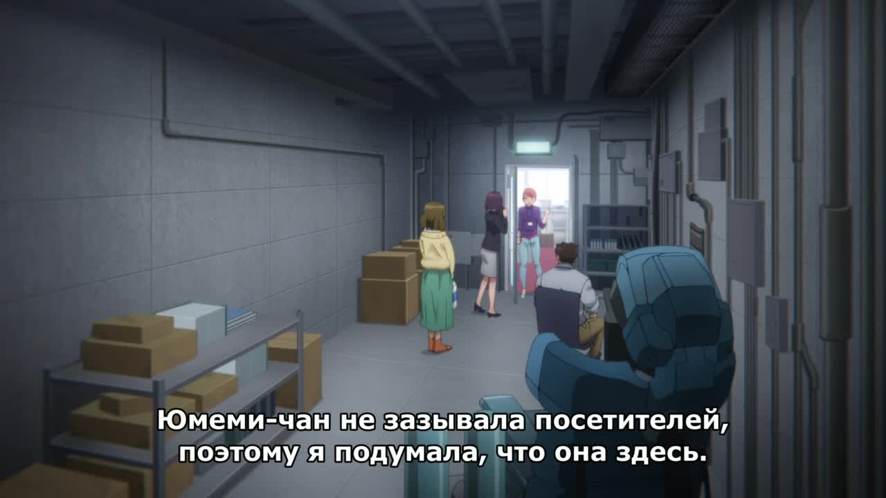 Постер аниме Планетарианка: Снежный шар