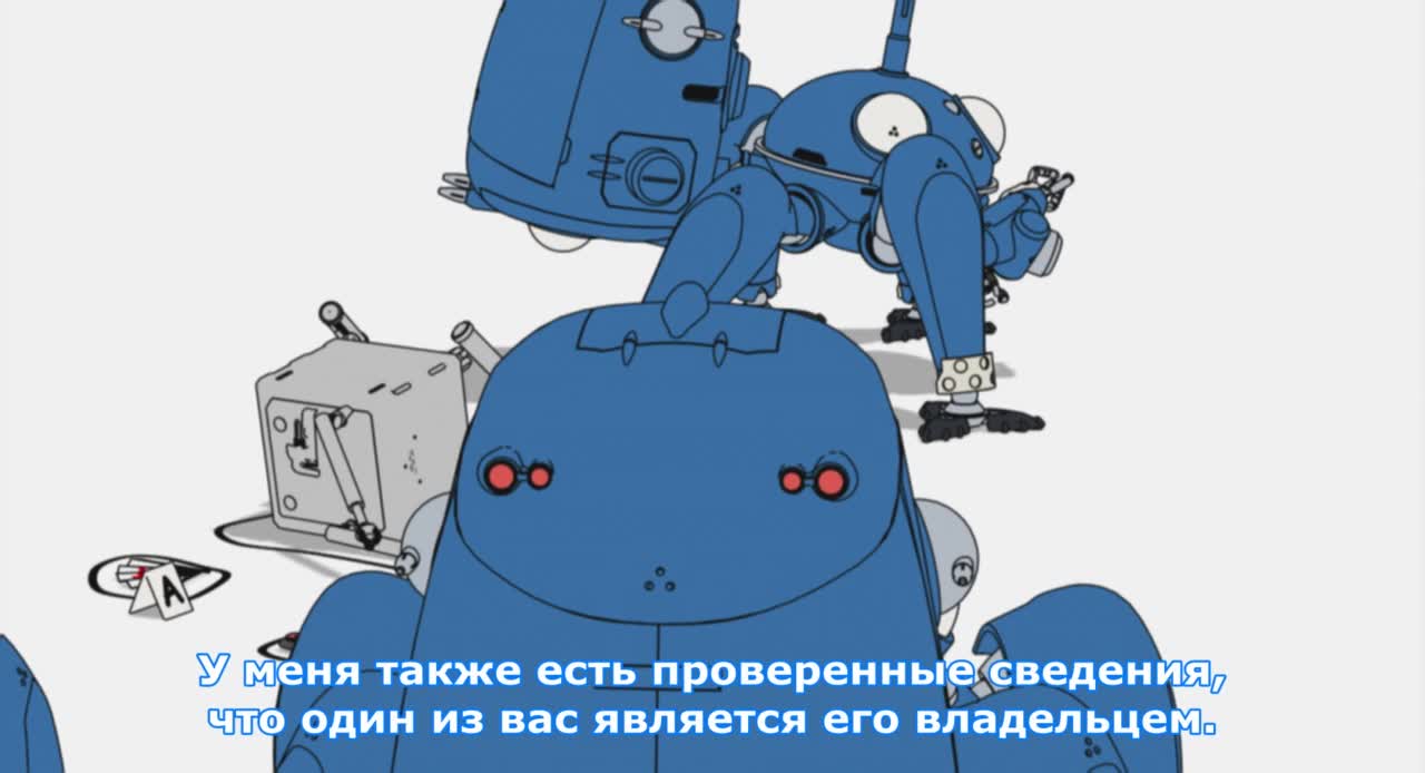 Постер аниме Призрак в доспехах: Синдром одиночки 2 — Одиннадцать индивидуалистов. Дни татиком