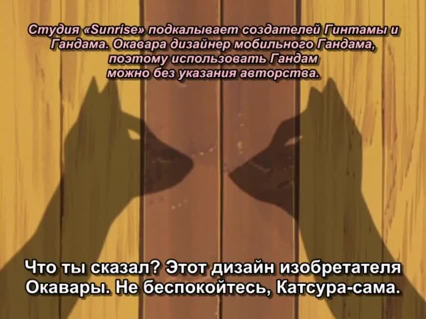 Постер аниме Гинтама: Джамп Феста 2005