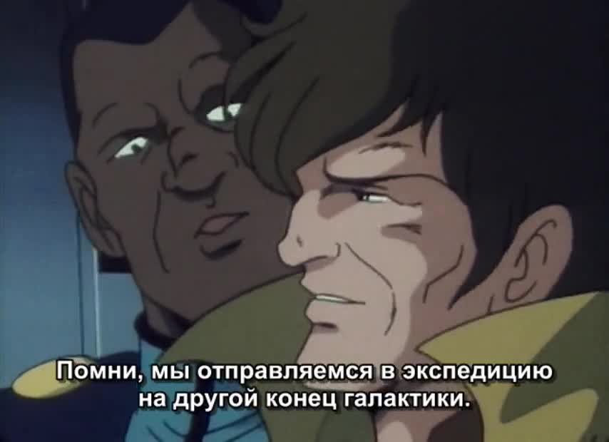 Постер аниме Роботех II: Стражи